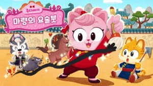Episode 23