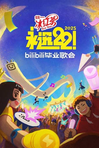 Staffel 6