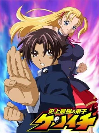 Staffel 1