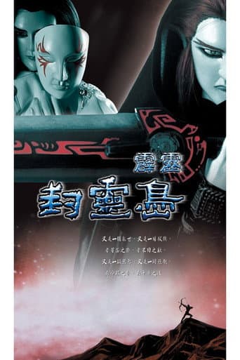 Staffel 28