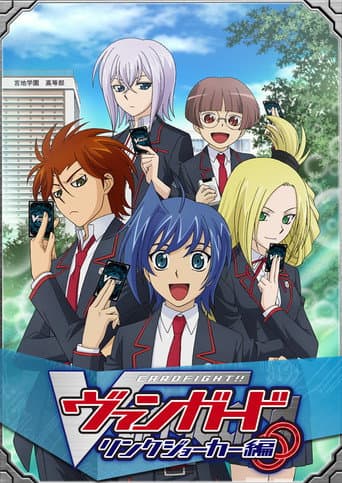 Staffel 3