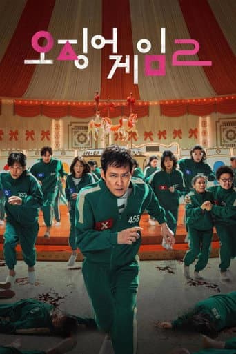 Staffel 2