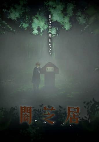 Staffel 6