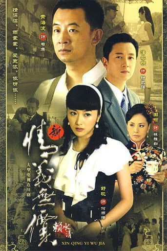 Staffel 1