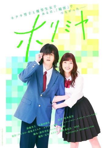 Staffel 1