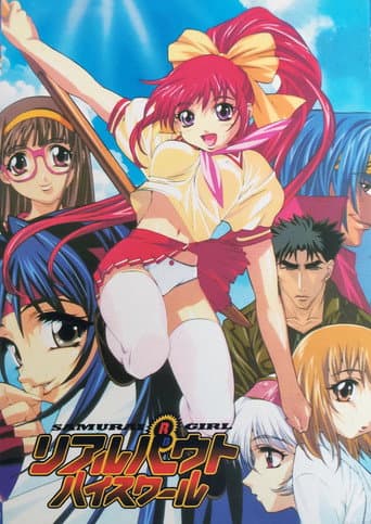 Staffel 1