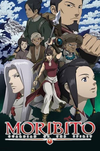 Moribito, guardián del Espíritu Sagrado