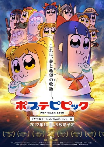 Staffel 2