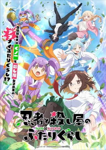 Staffel 1