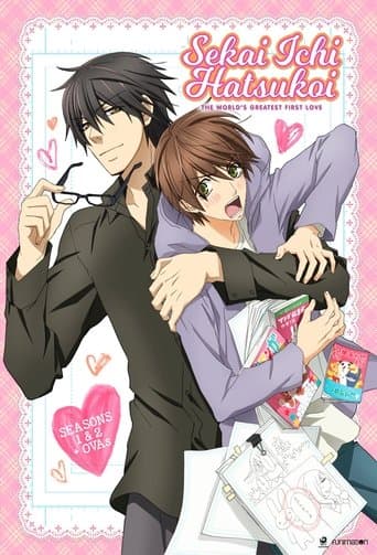 Sekaiichi Hatsukoi: The World’s Greatest First Love