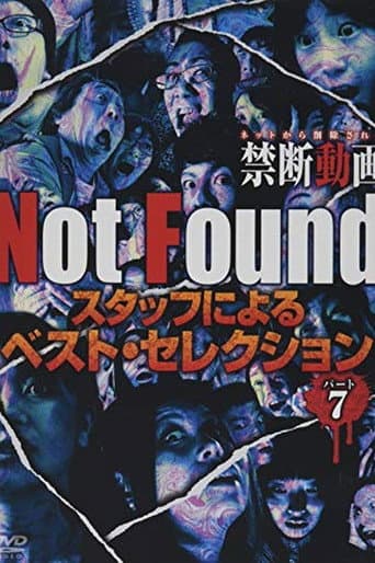 Not Found -ネットから削除された禁断動画- スタッフによるベスト・セレクション パート 7