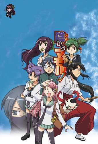 Staffel 1