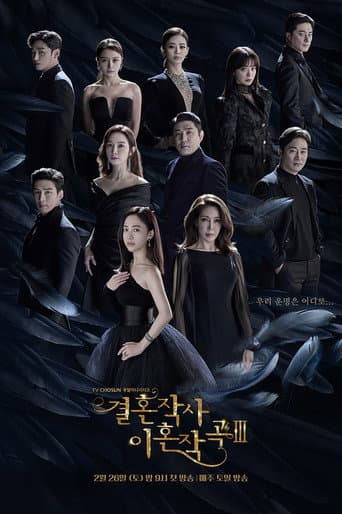 Staffel 3