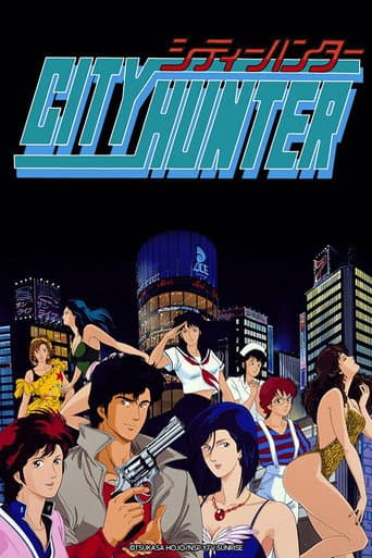City Hunter - Ein Fall für Ryo Saeba