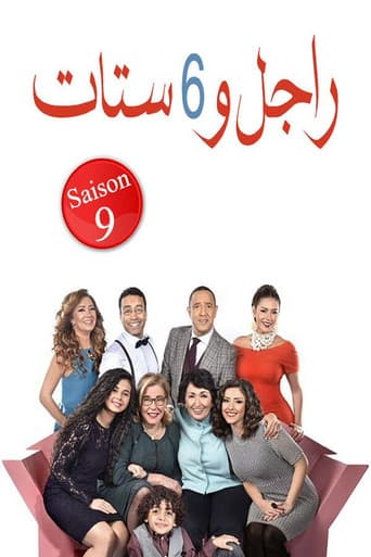 Staffel 9