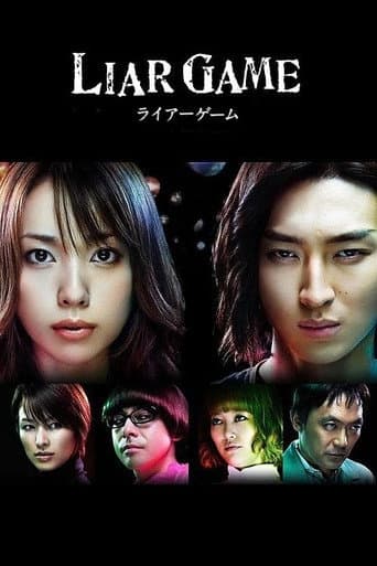 Staffel 1