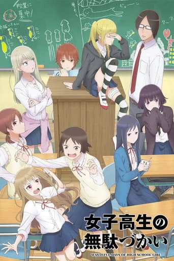 Staffel 1