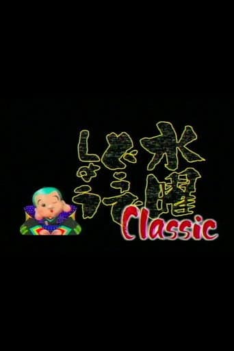 Staffel 3