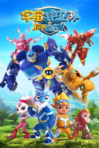 Staffel 7