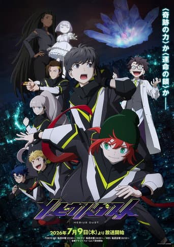 Staffel 1