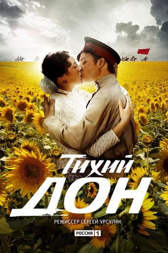 Staffel 1