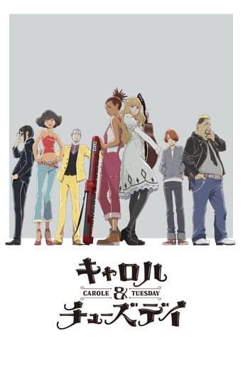 Staffel 1