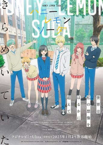 Staffel 1