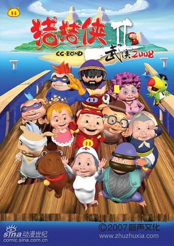 Staffel 2