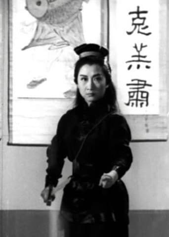 古墓俠侶