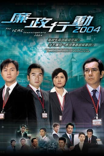 Staffel 11