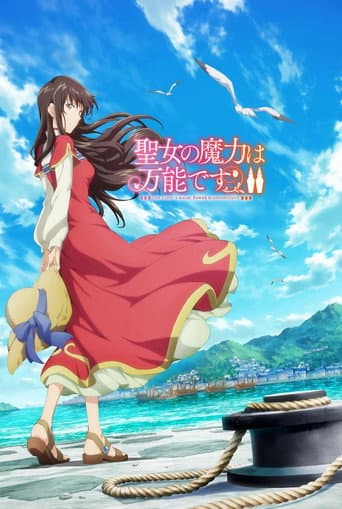 Staffel 2