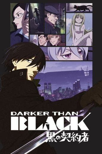 Kuro no Keiyakusha