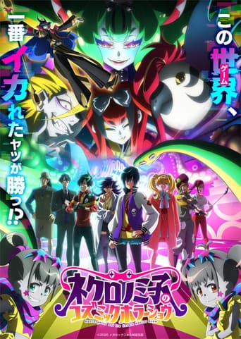 Staffel 1