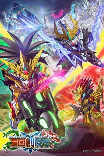 SD Gundam World: Sangoku Soketsuden