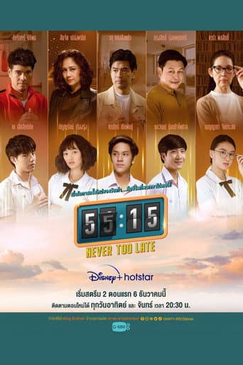 Staffel 1