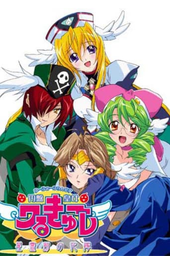 Staffel 3