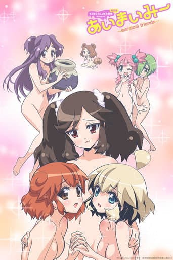 Staffel 3