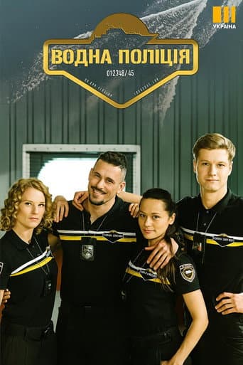 Staffel 1