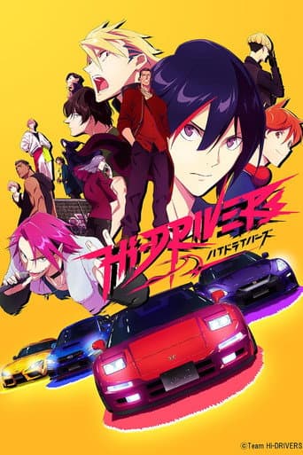 Staffel 1