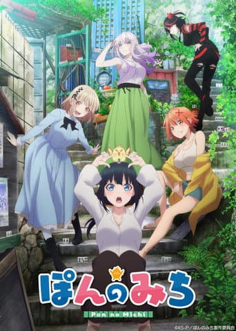 Staffel 1