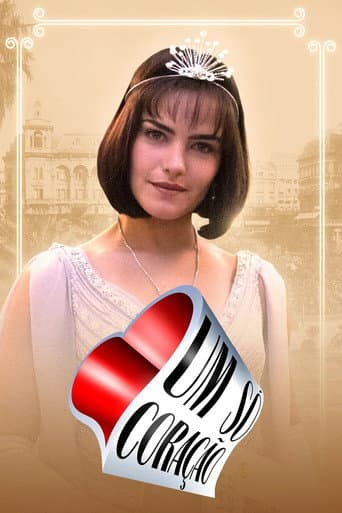 الموسم 1