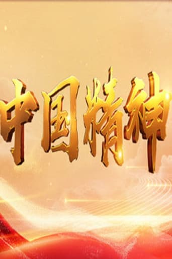Staffel 416