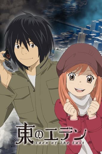 Staffel 1