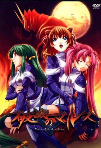 Hametsu no Mars
