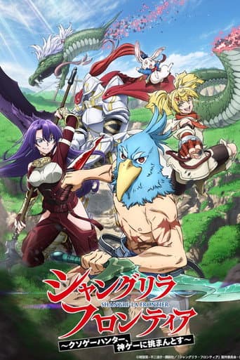 Staffel 1