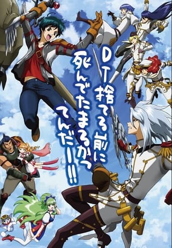 Staffel 1