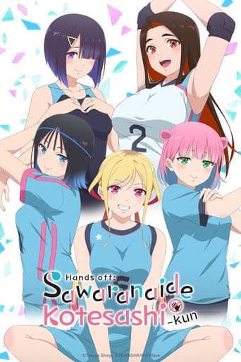 Sawaranaide Kotesashi-kun