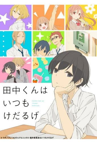 Staffel 1