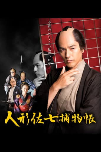 Staffel 1