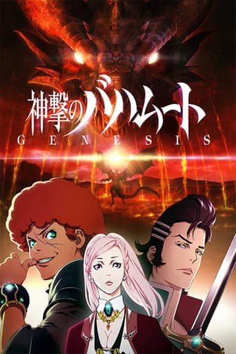 Staffel 1